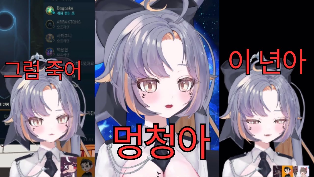 순수비난