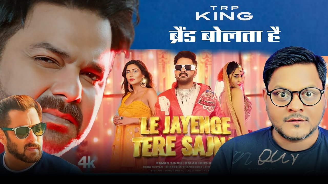 TRP KING Power Star Pawan Singh | Le Jayenge Tere Sajna | Jhand G 