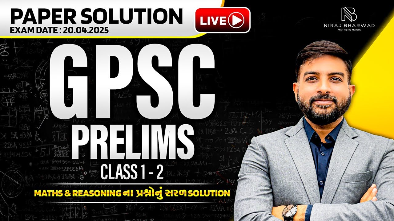 GPSC 1 - 2 | PRELIMS | PAPER SOLUTION BY NIRAJ BHARWAD | MATHS | REASONING |