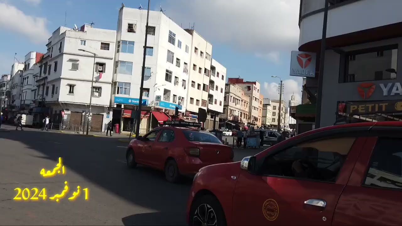 آجي ٱتشوف درب الفقراء من الداخل -الدارالبيضاء المغرب 🇲🇦 Casablanca Morocco #درب_السلطان