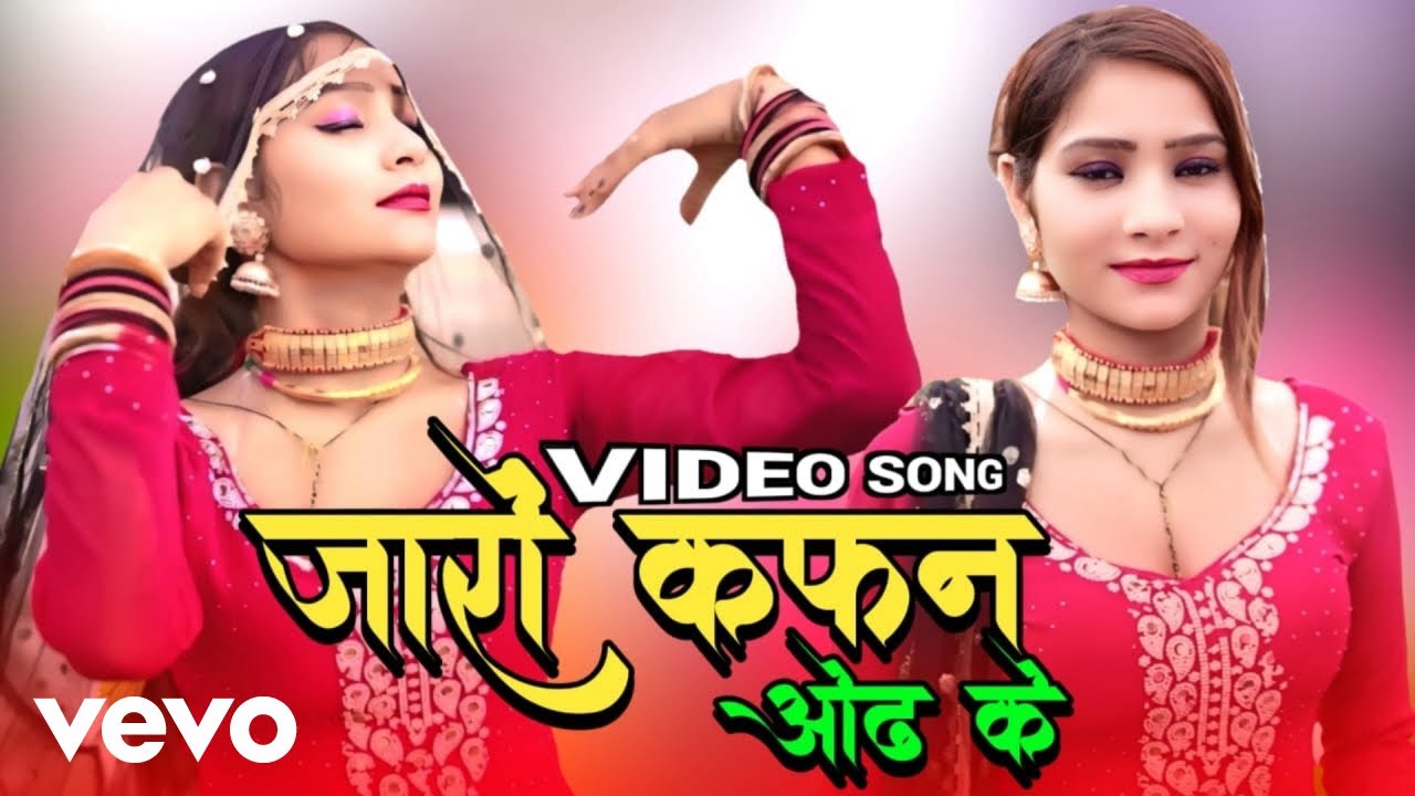 Sana Khan - जारों कफन ओढ के
