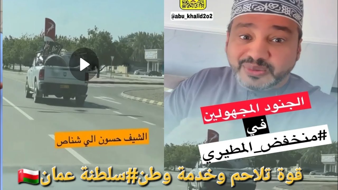 #منخفض_المطير #سلطنة_عمان 🇴🇲الشيف،حسون