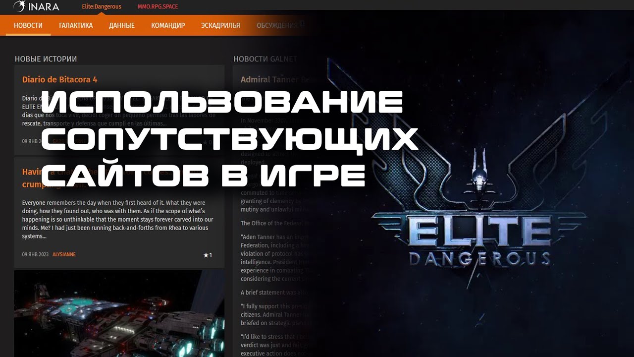Сайты для элитки