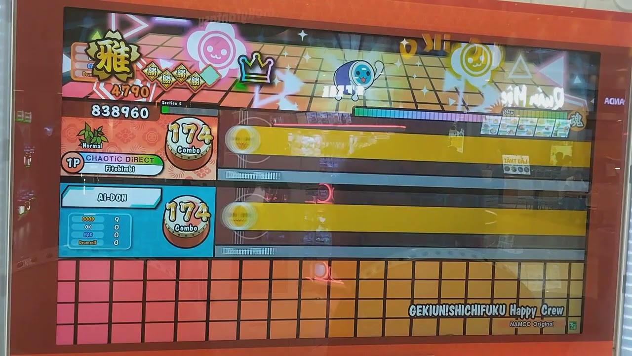 Taiko no Tatsujin(太鼓の達人)-激運！七福ハッピークルー Normal Full combo(AI Battle)