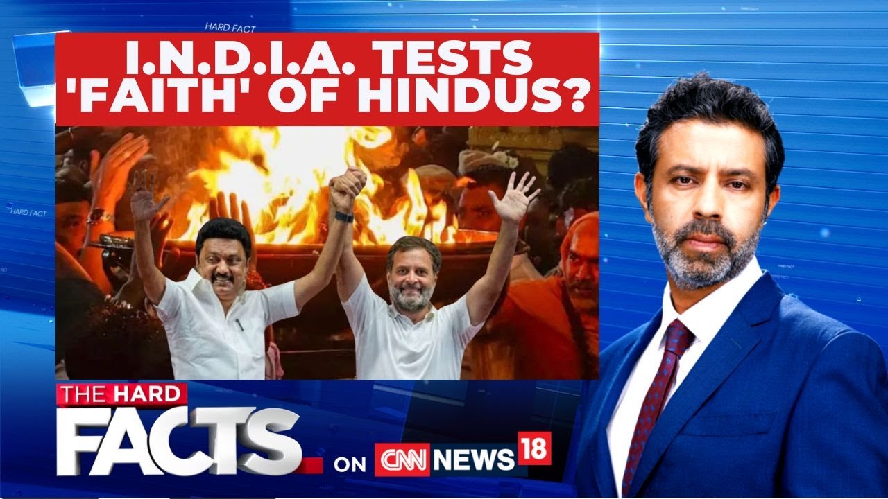 Judge G R Swaminathan: ‘Does Deepathoon Even Exist?’ | I.N.D.I.A. Bloc Under Fire | The Hard Facts