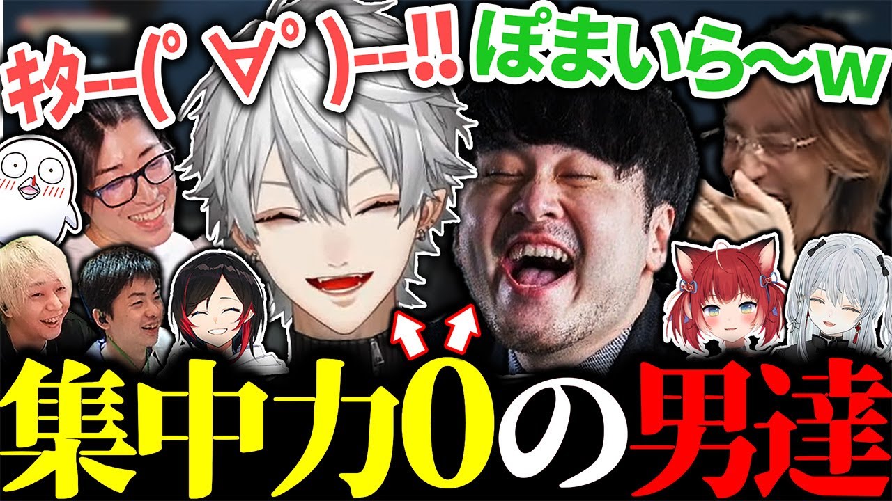 釈迦のひと言でインターネット老人になって騒ぎまくるk4senと葛葉【にじさんじ/切り抜き】
