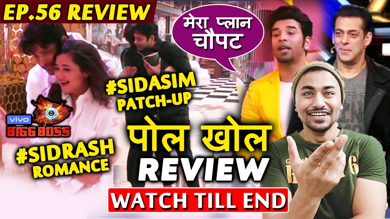Bigg Boss 13 Review EP 56 | Siddharth-Rashmi Dil Se Dil Tak Romance | Sid-Asim PatchUp | BB 13 Video