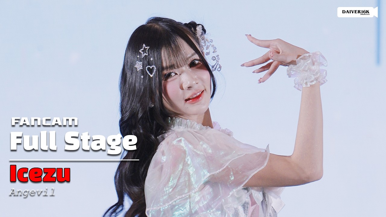 260221 [Fancam] Icezu ANGeVIL✟ - Full Stage @ Watashi No Katachi Music Launch Event | Siam Paragon