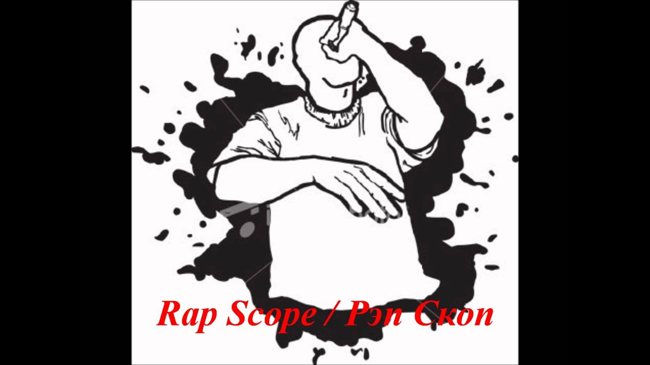 Rap Scope / 