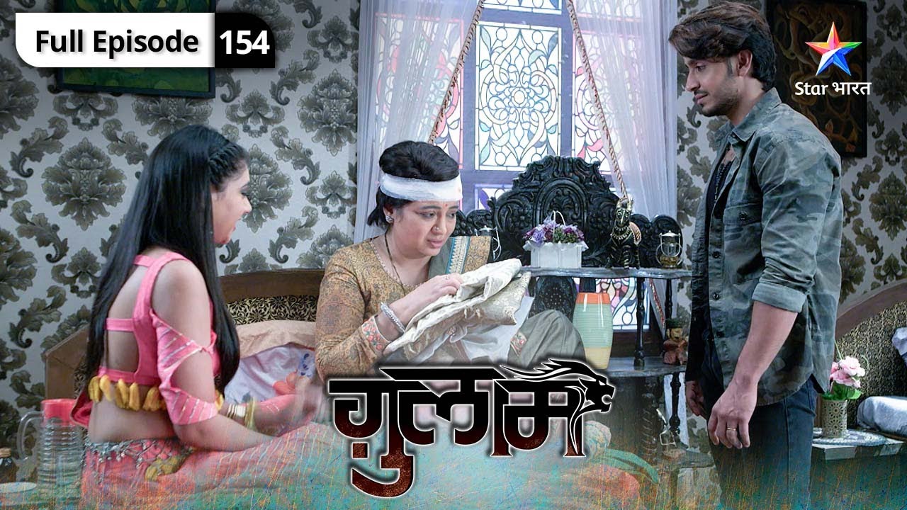 Ghulaam | Kya Shanti theek ho gayi hai? |  ग़ुलाम | FULL EPISODE 154