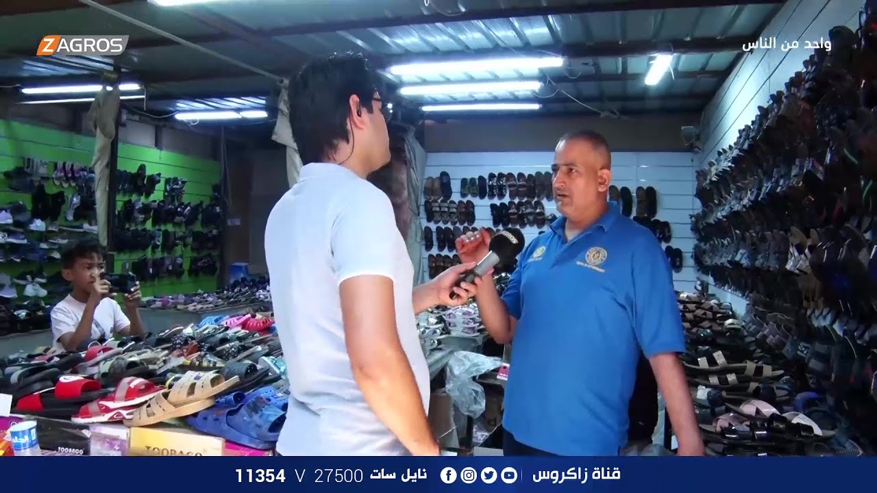 سوق منطقة حي العامل في بغداد | برنامج واحد من الناس مع احمد الركابي