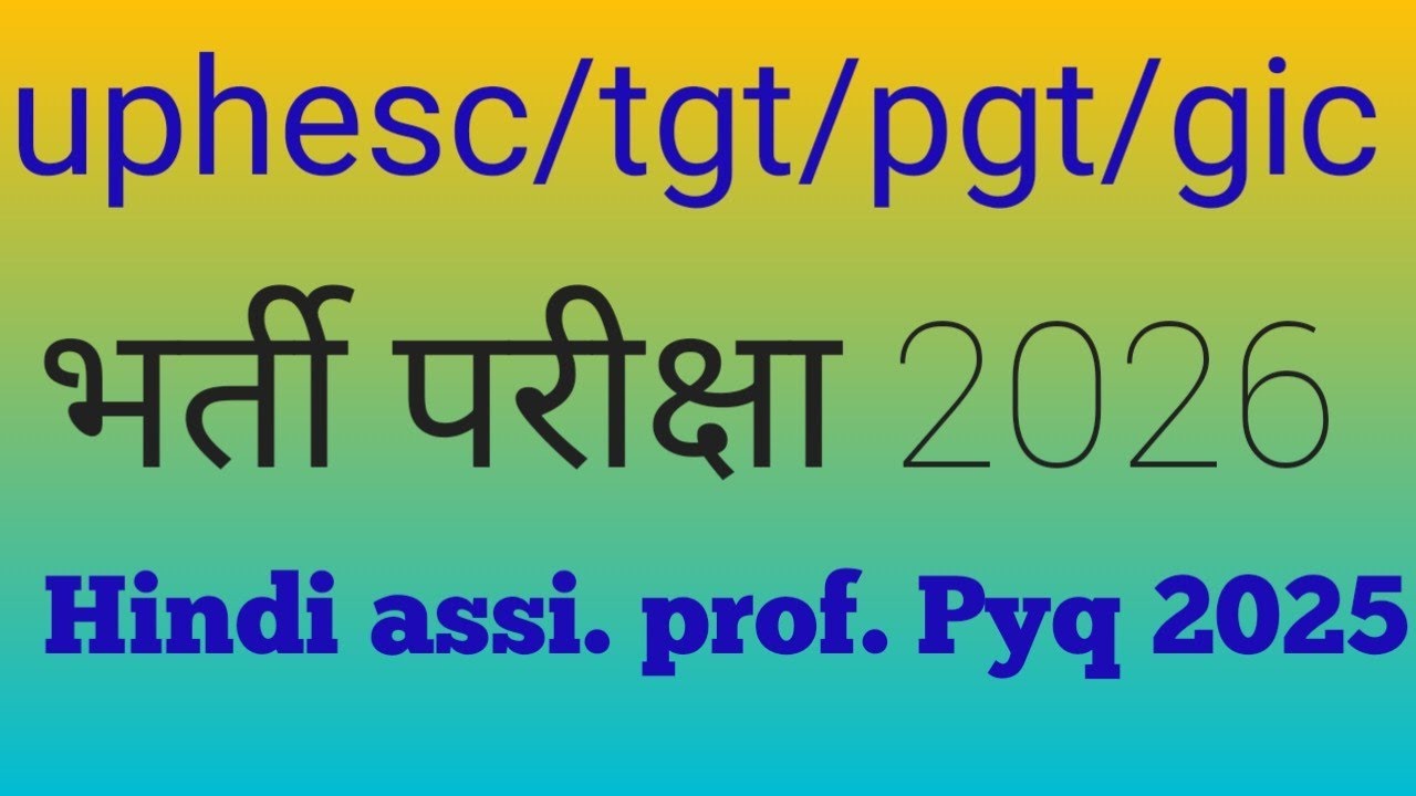 Uphesc Hindi Pyq/Tgt Pgt gic sbhi exam ke liye