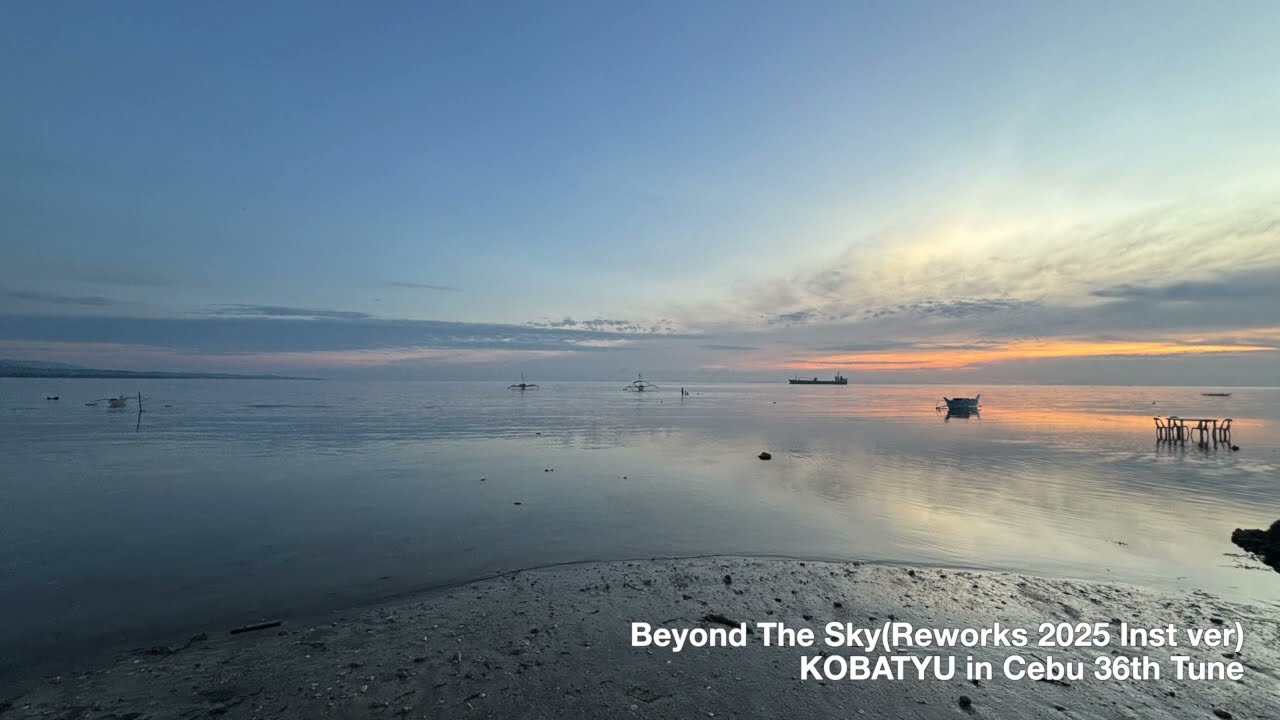 Beyond The Sky(Reworks 2025 Inst ver)