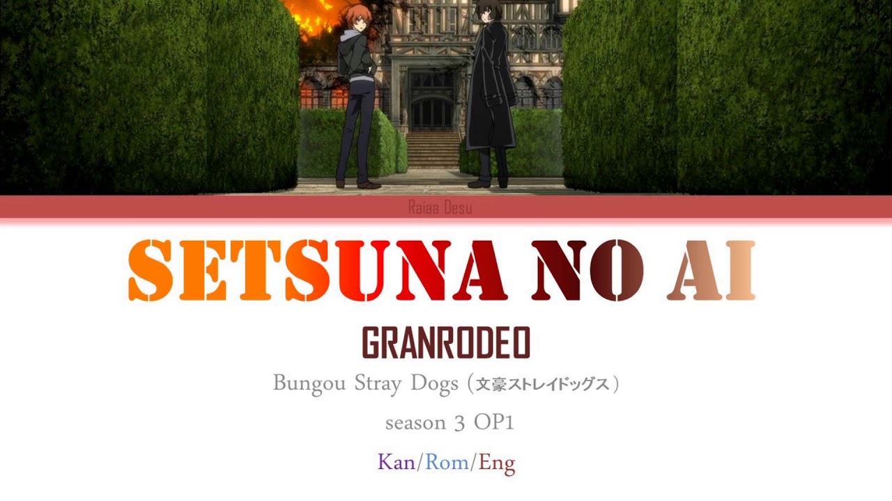 GRANRODEO- Setsuna no Ai || Bungou Stray Dogs s3 op1 kan/rom/eng