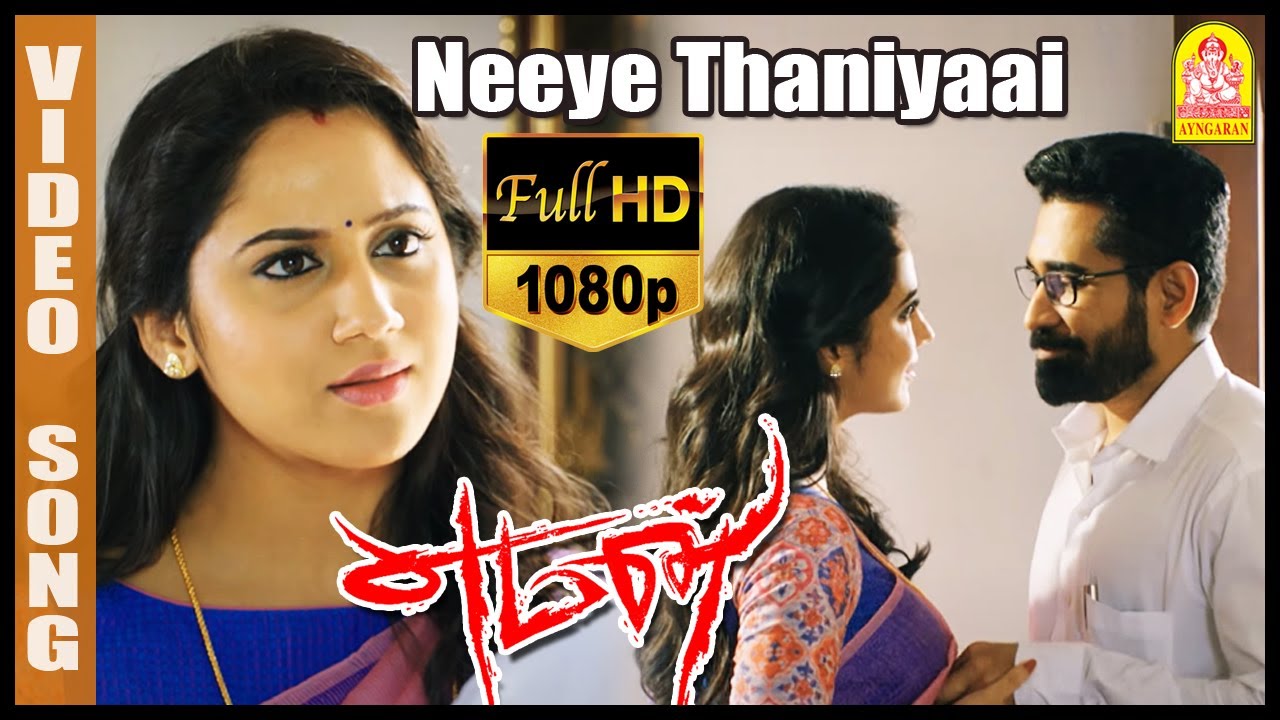 Yaman | Yaman scenes | Neeye Thaniyaai Video song | Yaman songs | Vijay antony songs