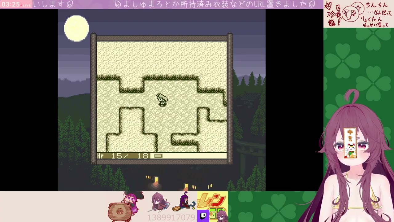 この村からなかなかデレン🦀👻【26.01.05(06)】