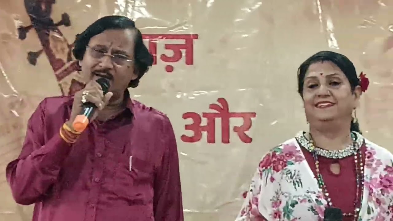 Song... Kya Yahi Pyar hai.   Covered By... Hansa & Atul Srivastava 