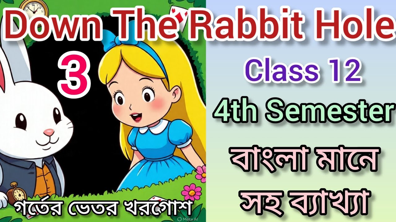 Down The Rabbit Hole class 12 semester 4 bengali translation with analysis | part 3 bengali meaning