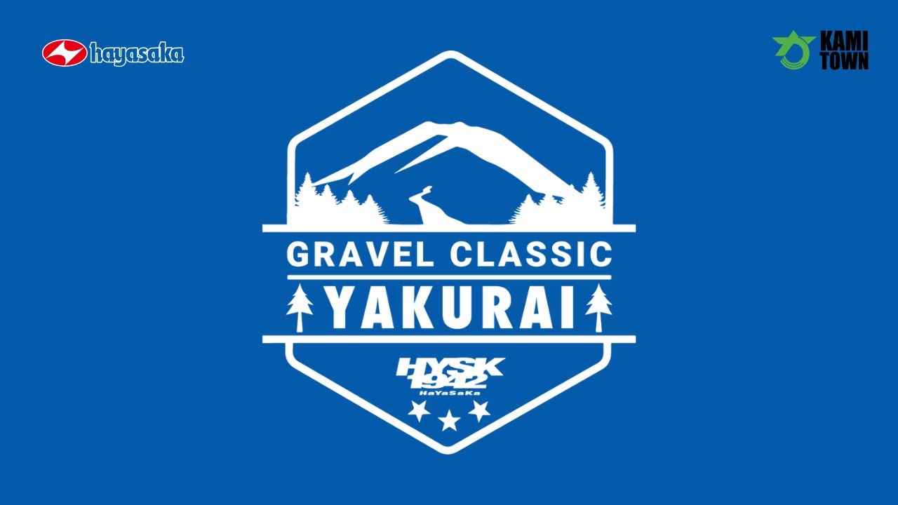 公式【予告】Day1 GRAVEL RACE YAKURAI