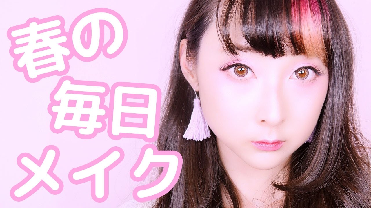 リンリンの毎日の春メイク！Daily Spring Makeup Tutorial