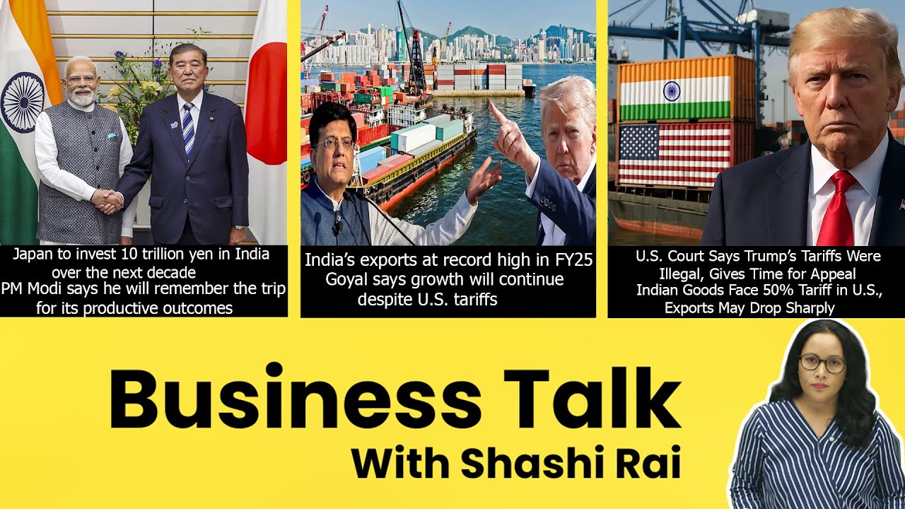 Modi Secures Japan&rsquo;s 10 Trillion Yen Deal | India&rsquo;s Export Boom | Trump Tariffs Ruled Illegal?