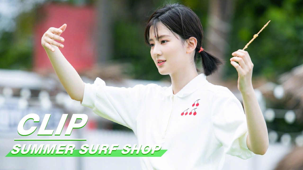 【SUB】Clip：Qiao Xin Is In Charge Of Promotion Activities | Summer Surf Shop 夏日冲浪店 | iQIYI
