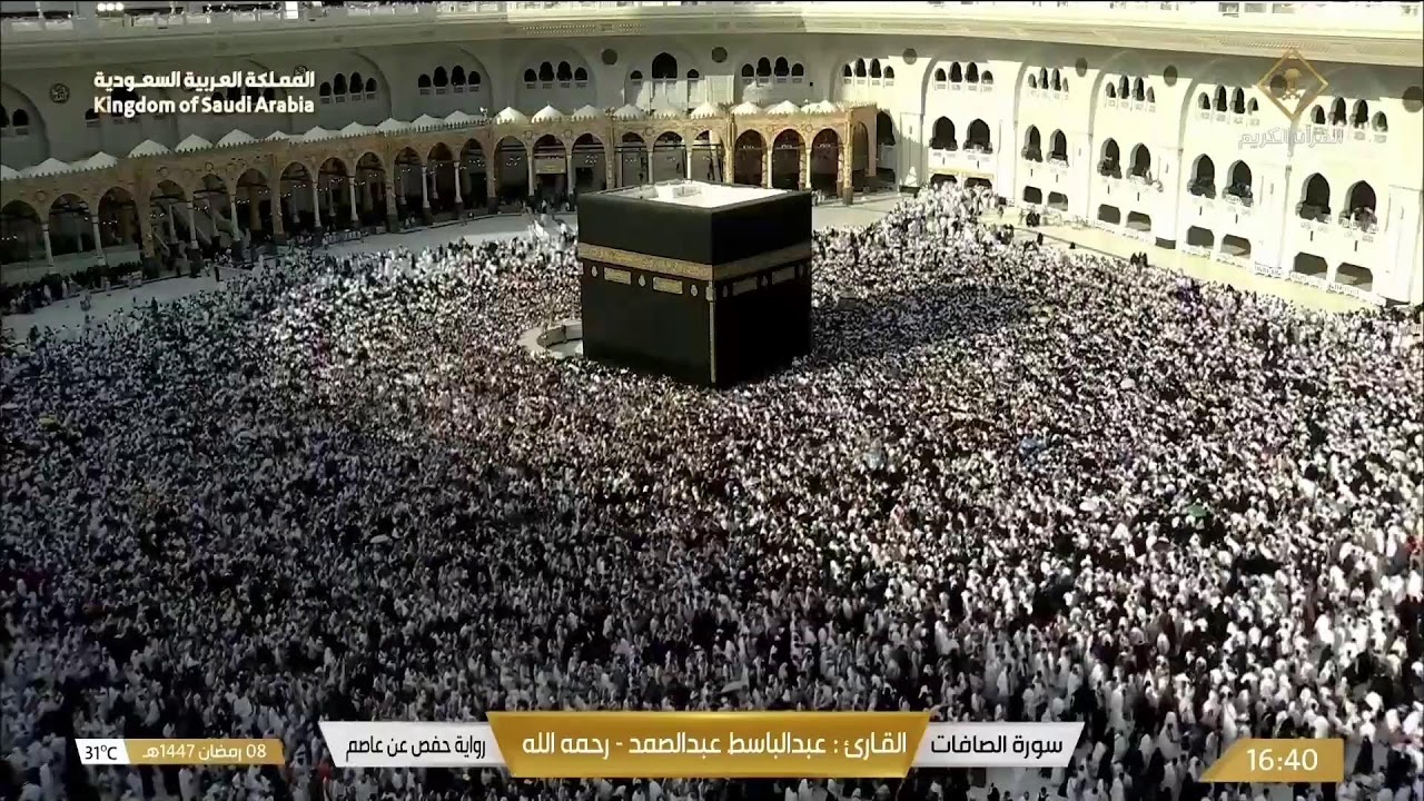 🔴Live Taraweeh Makkah Today 2026 Makkah Live TV صلاة التراويح المسجد_الحرام