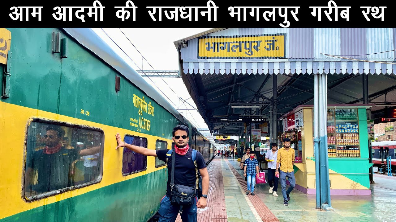 Bhagalpur Garib Rath Express Better than Rajdhani trains