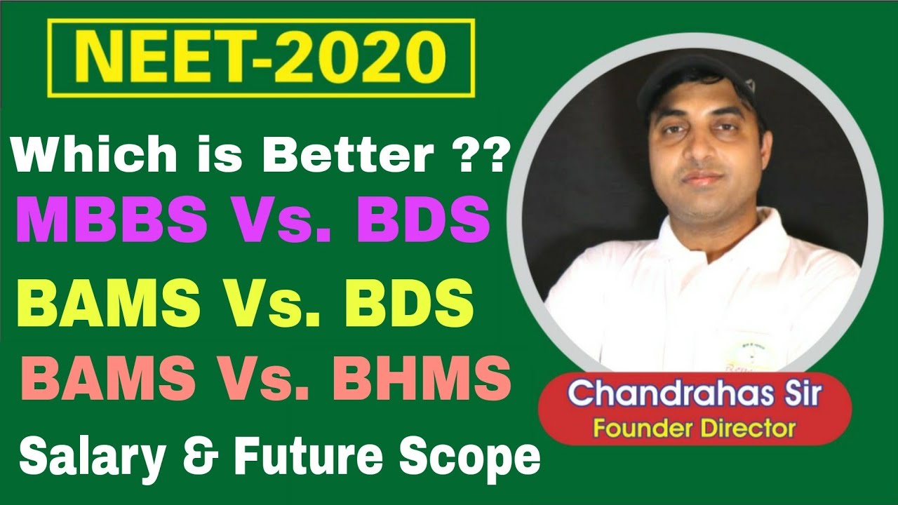 Which is Better??😱  - MBBS Vs. BDS | BAMS Vs. BDS | BAMS Vs. BHMS | Salary & Future Scope in NEET