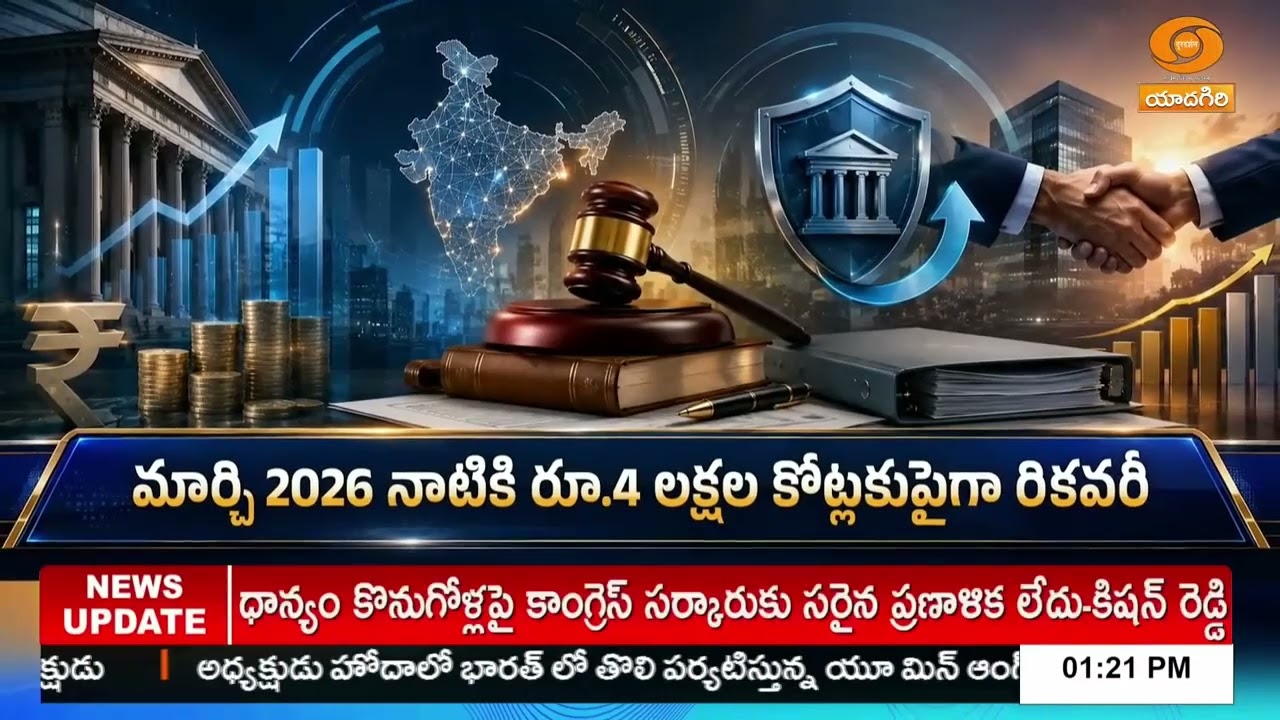 Decade of IBC: Analysis of Insolvency and Bankruptcy Code Amendment Act 2026