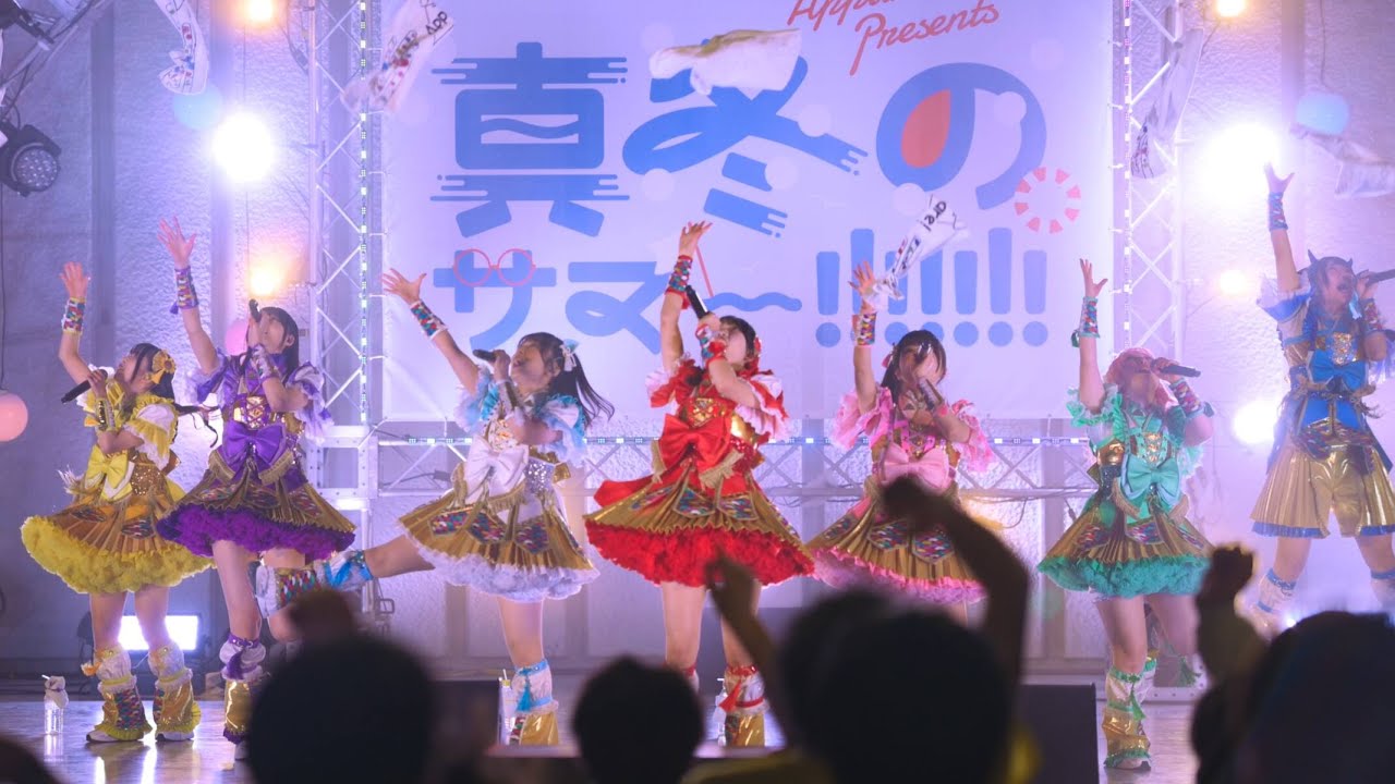 Appare!『あっぱれサマーっ!!』-Appare!presents 真冬のサマ〜!!!!!!!-