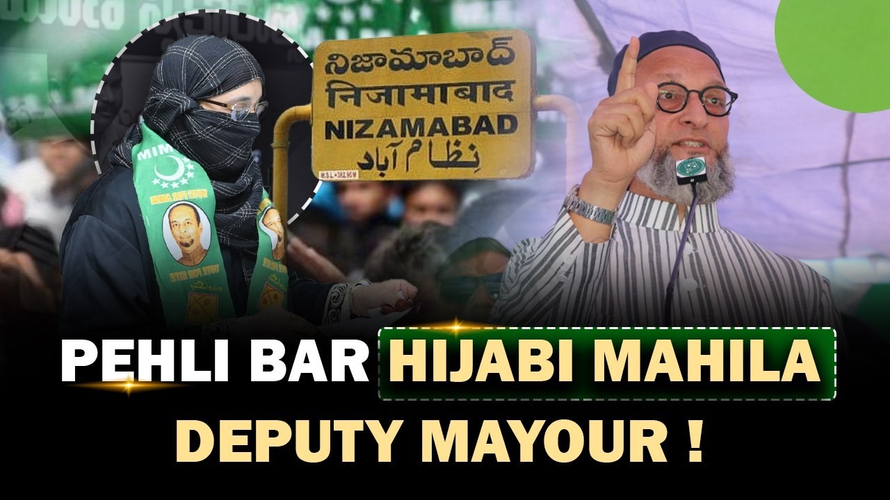 Nizamabad Me Siyasi Inquilab! Hijabi Khatoon Bani Deputy Mayor, AIMIM Ne Badal Di Poori Tasveer