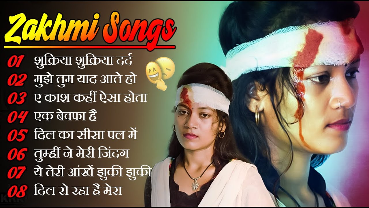दर्द भरे गाने प्यार का दर्द 💘💘Dard Bhare Gaane💘💘Hindi Sad Songs Best of Bollywood 2025 Suno Melodies