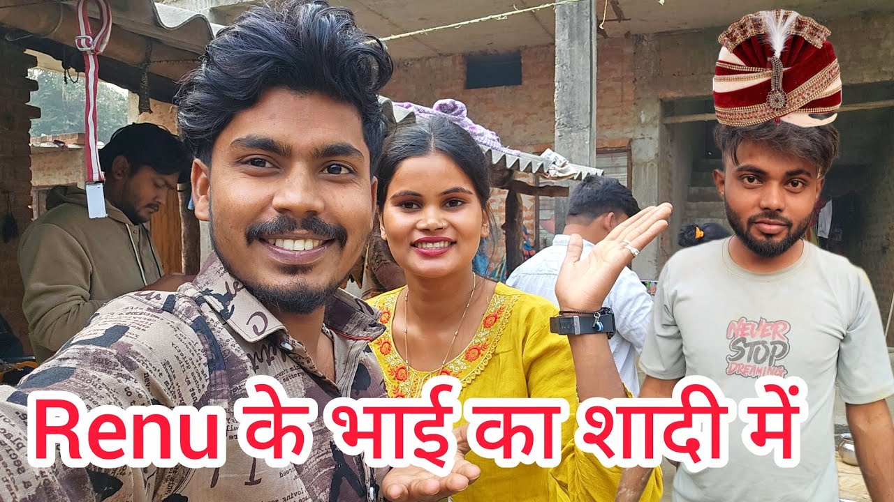 Renu ke bhai ke shadi @renunishad6466 