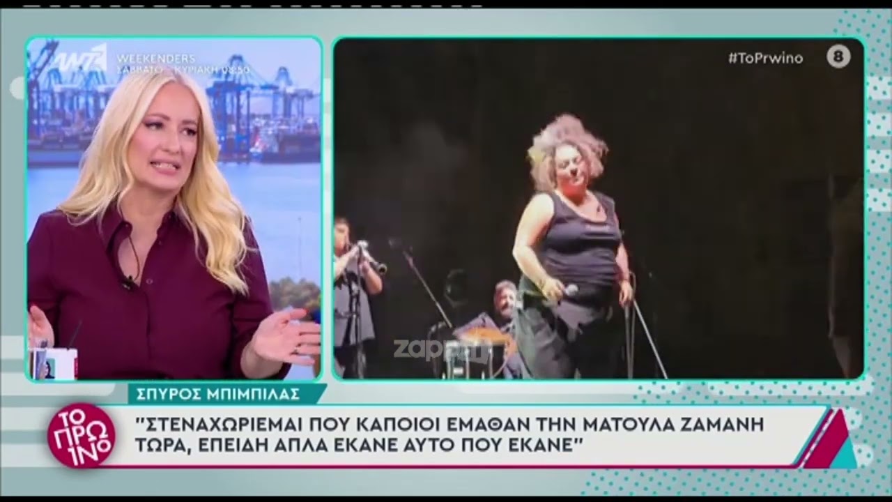 Αρπάχτηκαν Γραμμέλη, Πετρογιάννη, Καλύβα στο Πρωινό
