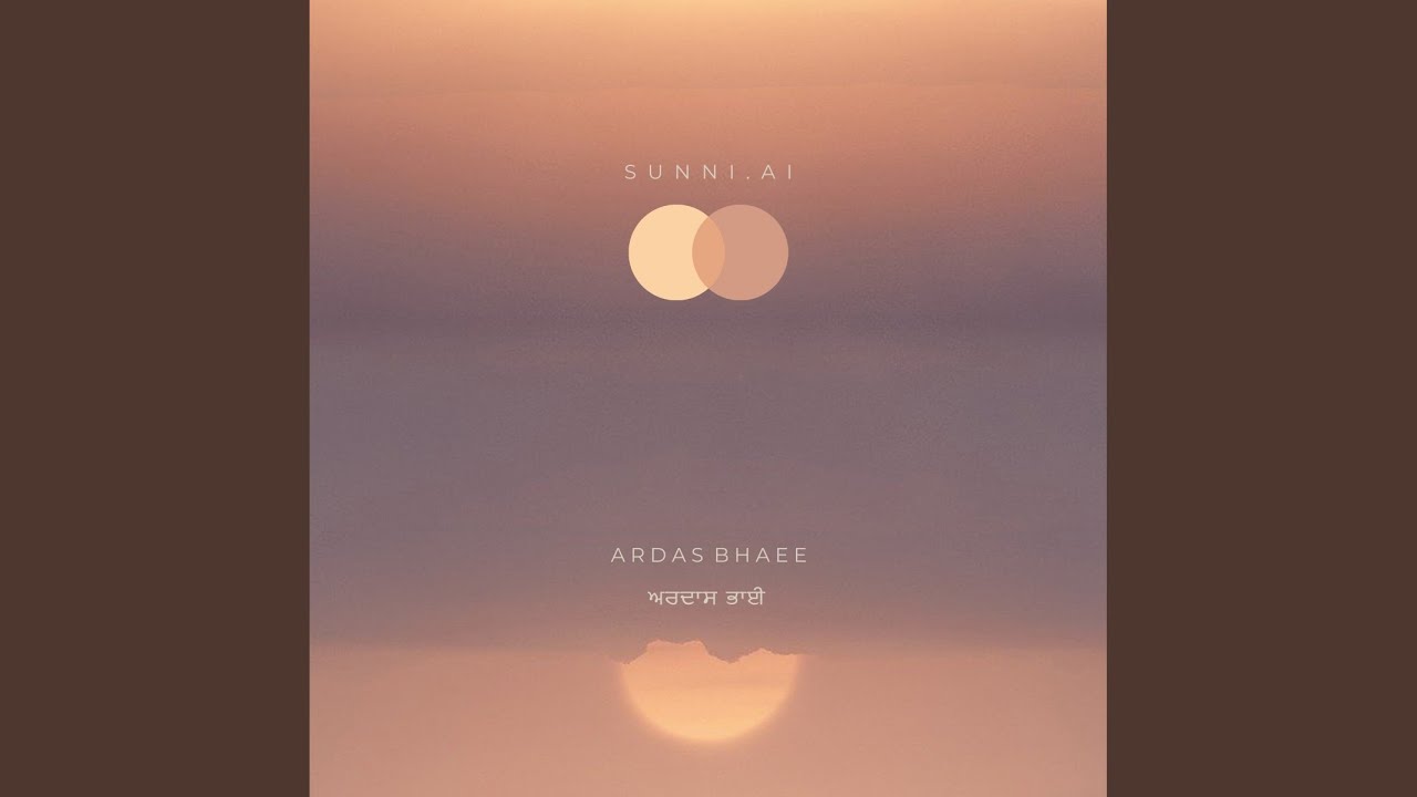 Ardas Bhaee (Extended Version)