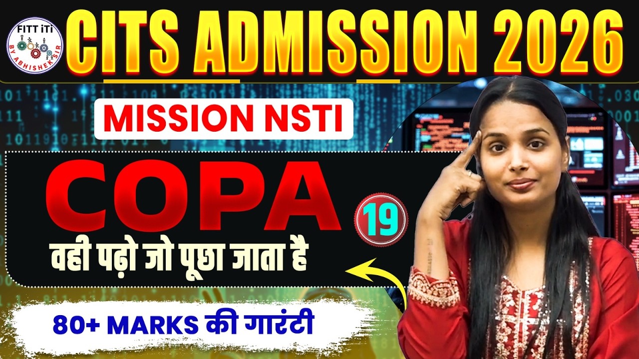 CITS COPA Entrance Exam Syllabus 2026 | CITS COPA Previous Year Question Papers & Online Classes