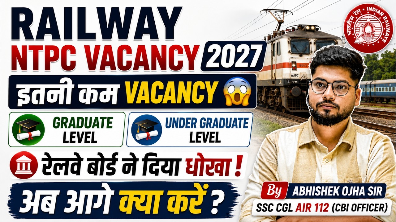 RRB NTPC VACANCY 2026-27 | इतनी कम Vacancy 😭 | ft. Abhishek Ojha Sir #rrbntpc #rrb