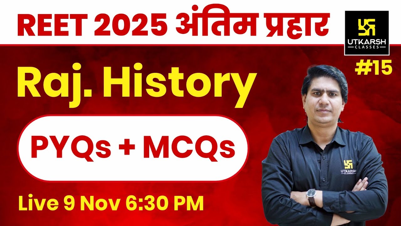 REET 2025 | Rajasthan History PYQs & MCQs (Part-15) for REET 2025 | By Rajveer Sir
