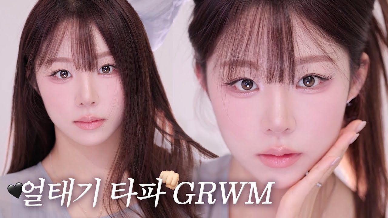 얼태기 쎄게 온 날 이목구비 싹 갈아엎는 성형 메이크업 GRWM 🖤 ( 고양이상 메이크업ㅣ요즘 근황 TALK 💬ㅣ성형 메이크업 )