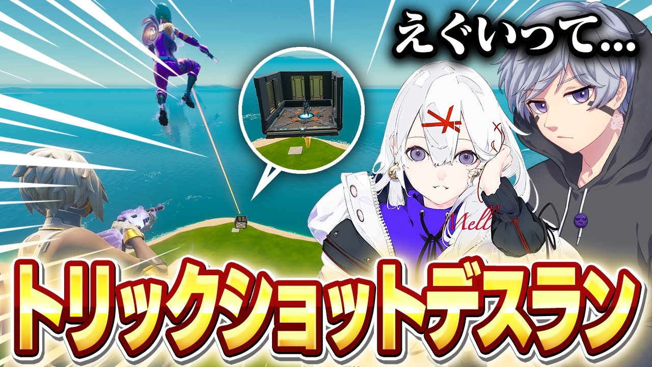 めるさんと