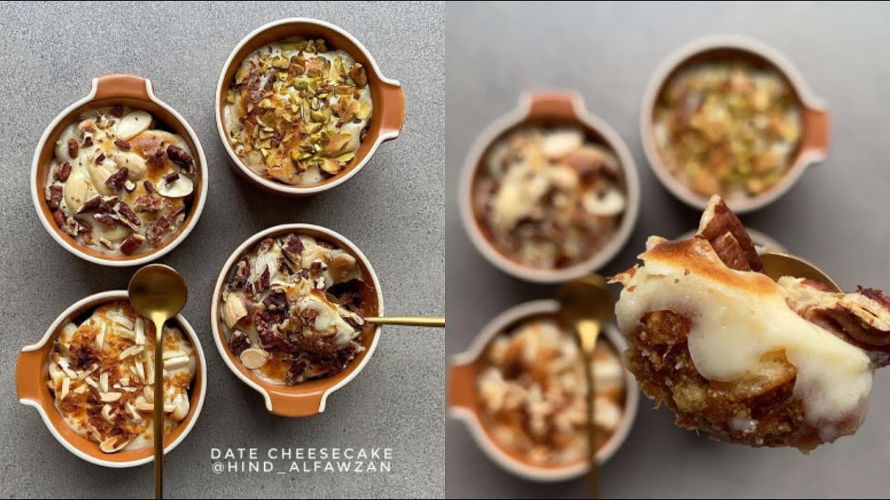 تشيز القشد ~ Date Cheesecake 😋 حلى شتوي دافيء ولذيذ 👌✨ هند الفوزان