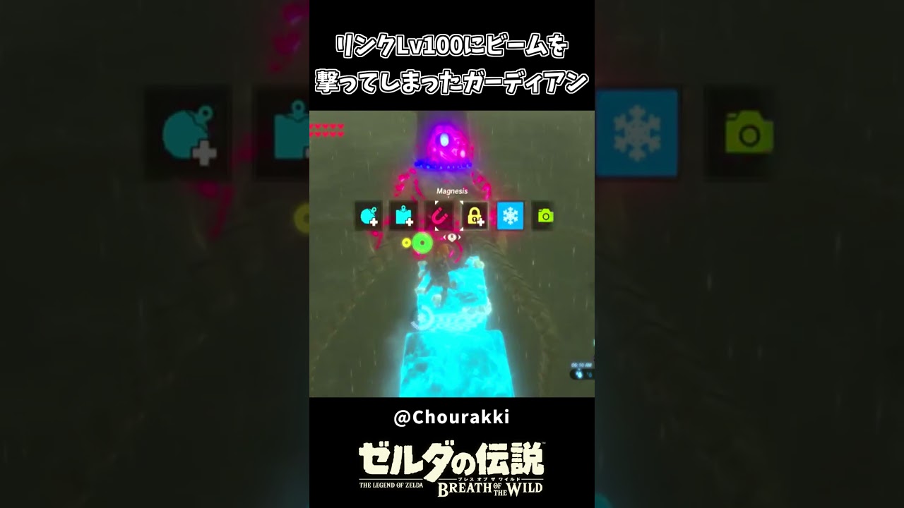 【ブレワイ】リンクLv100にビームを撃ってしまったガーディアンｗｗ【ゼルダの伝説 ブレス オブ ザ ワイルド】