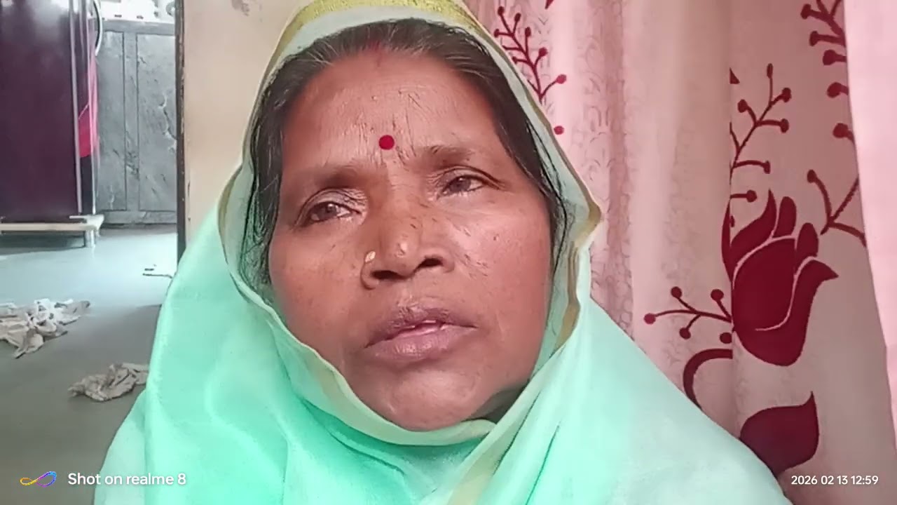 13 फ़रवरी 2026