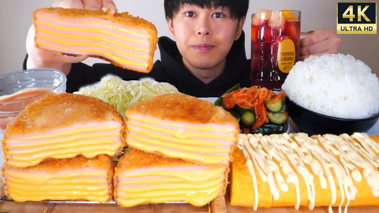 ASMR チーズミルフィーユハムカツ Cheese Millefeuille Ham Cutlet EATING SOUNDS | 咀嚼音 | MUKBANG | 먹방