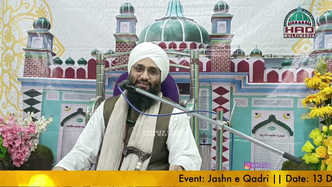 Qurb &ndash; e &ndash; Ilahi Ki Barkatein || Shaykh Abdul Ghani Muhammad Ateef Miyan Qadri