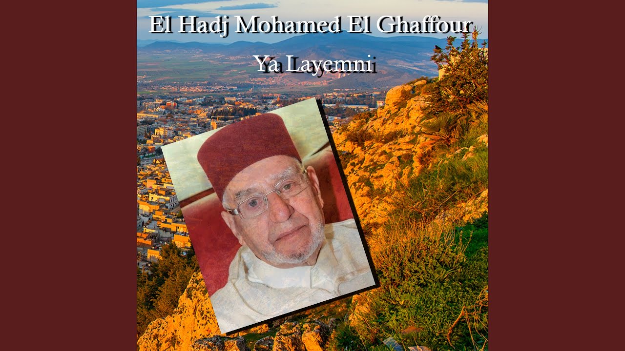 Ya Layemni