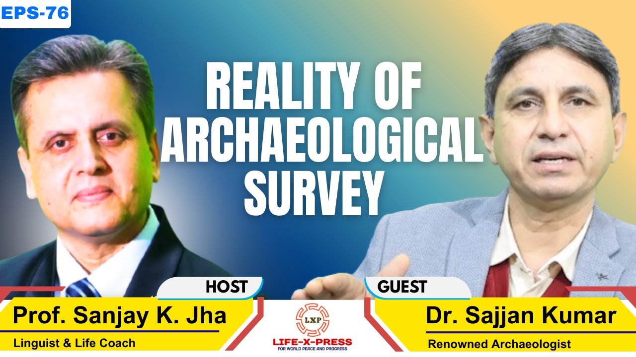 Archaeological Surveys I Interview of Dr. Sajjan Kumar by Prof. Jha I LXP I EP-76