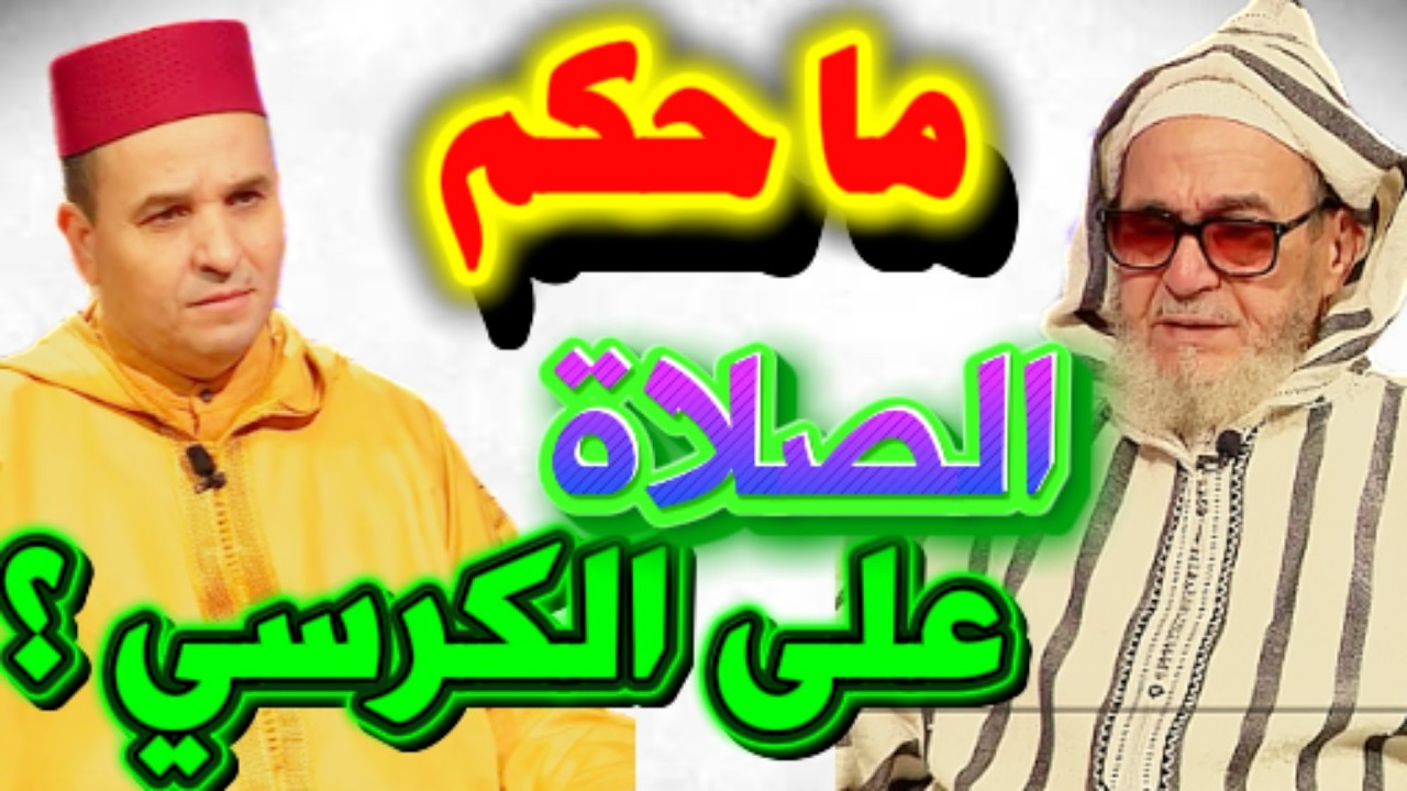 هل يأثم المسلم في تأخير الصلاة بدون عذر شرعي ؟؟
