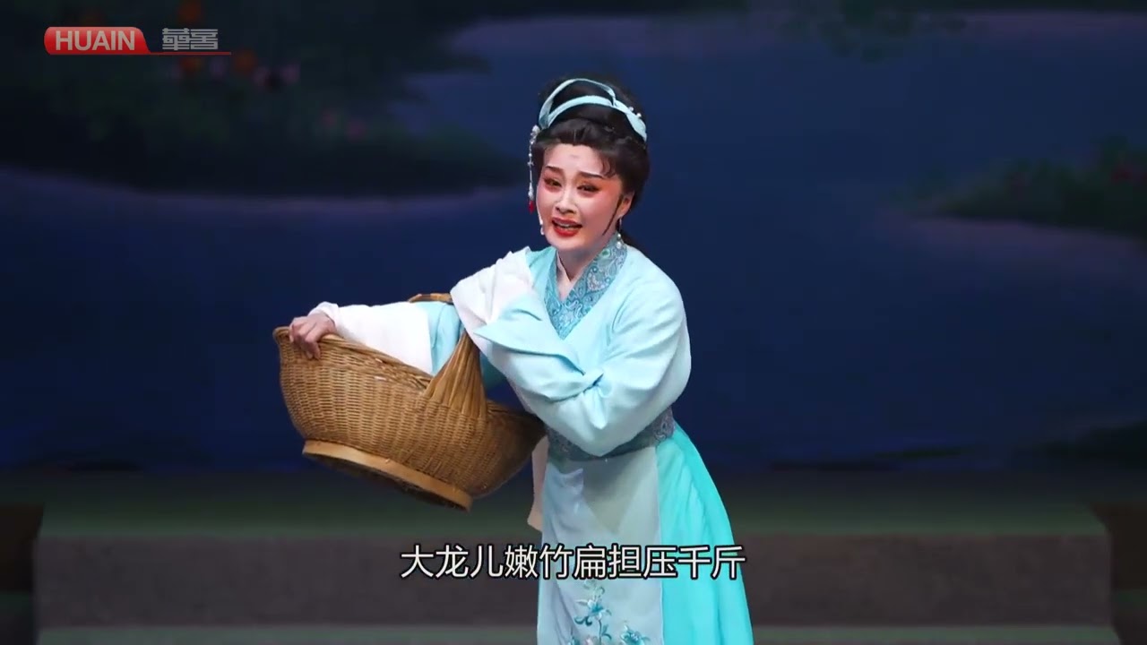 【1080P高清越剧】《桐江雨》20220104杭州演艺·红星剧院｜桐庐县越剧传习中心